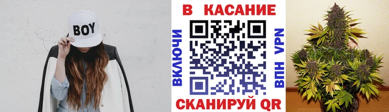 Наркота Апрелевка СОЛЬ  COCAIN  Меф  МАРИХУАНА  ГАШИШ 