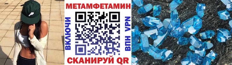 Амфетамин Розовый  гидра зеркало  Апрелевка 