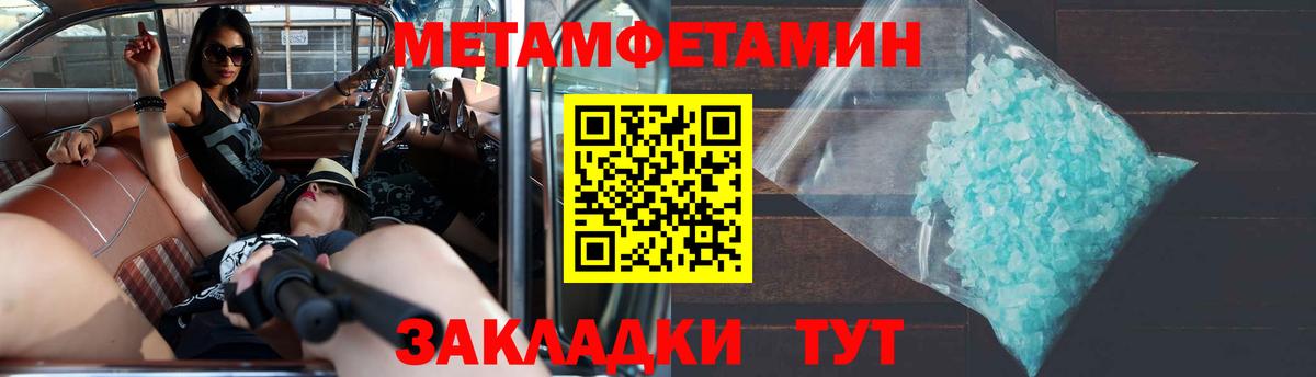 сайты даркнета официальный сайт  АМФЕТАМИН Розовый  Amphetamine  Вход с VPN  Amphetamine  Апрелевка 