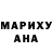 Гашиш гарик Fan Am04ka