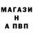 A-PVP кристаллы RidFlare