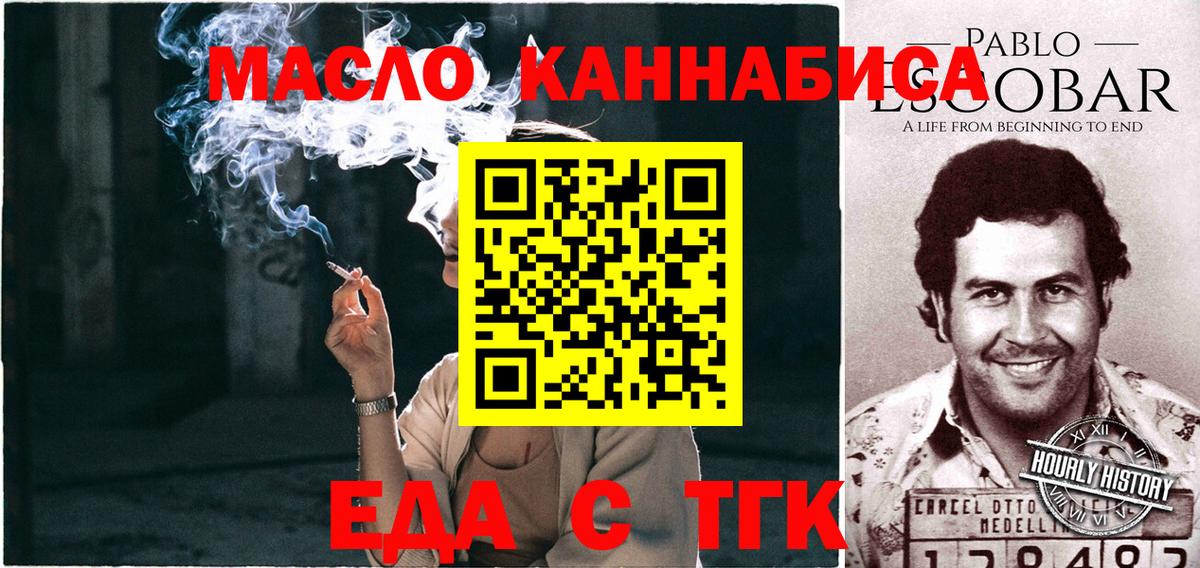 Canna-Cookies конопля Апрелевка