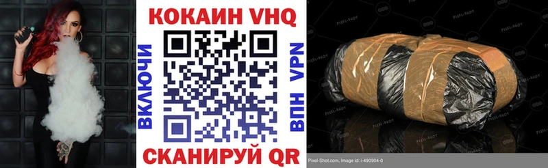 Кокаин Боливия  закладка  Апрелевка 