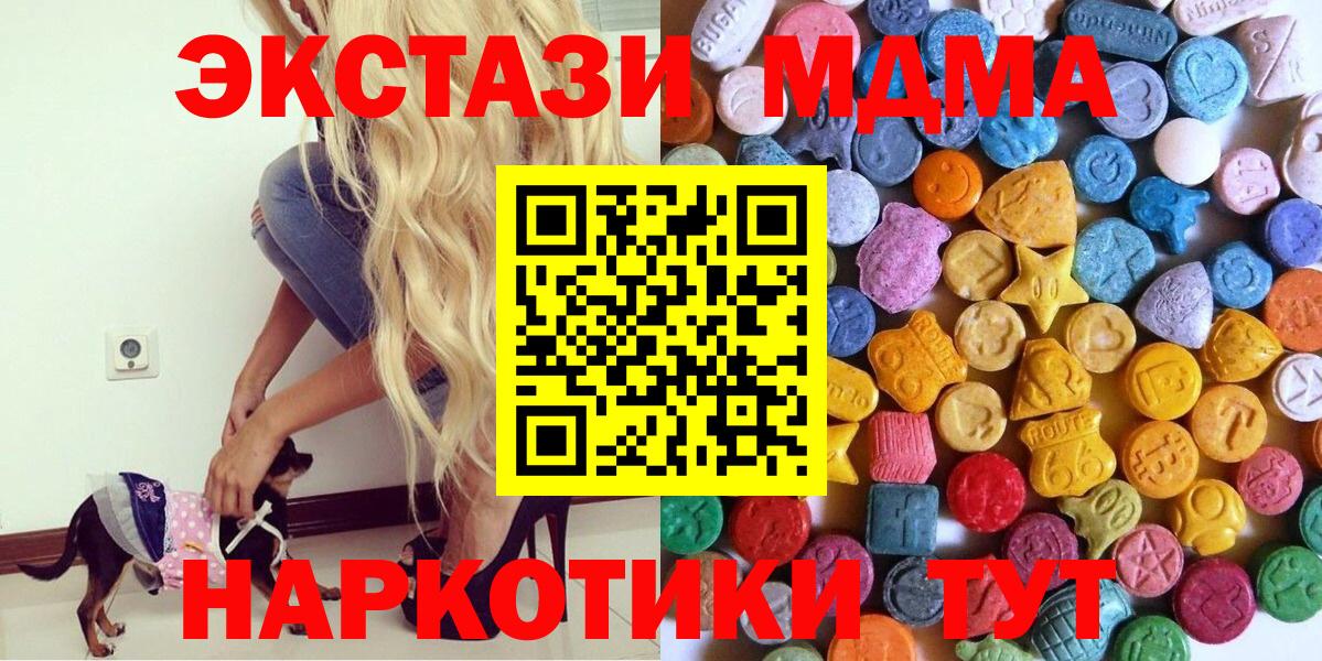 Ecstasy бентли  мега зеркало  Вход с VPN  Апрелевка  ЭКСТАЗИ louis Vuitton 