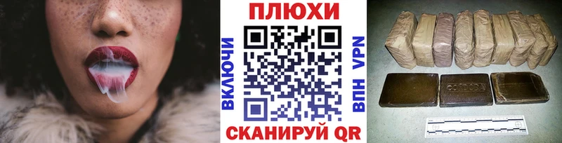 где найти   Апрелевка  ГАШИШ VHQ 