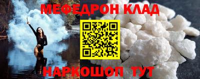 COCAINE Бугуруслан