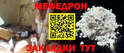 прущая мука Бузулук