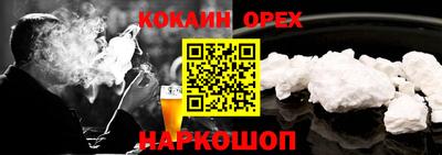 прущая мука Бузулук