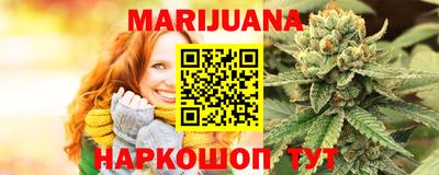 каннабис Будённовск