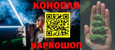 каннабис Будённовск