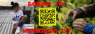 каннабис Будённовск