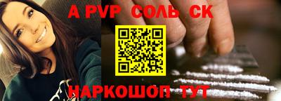 COCAINE Бугуруслан