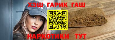 каннабис Будённовск