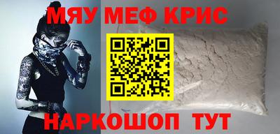 прущая мука Бузулук