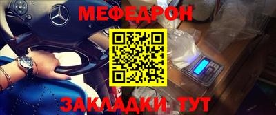 COCAINE Бугуруслан