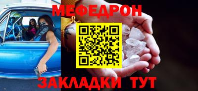 прущая мука Бузулук
