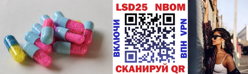 наркошоп  Апрелевка  KRAKEN зеркало  Лсд 25 экстази ecstasy 