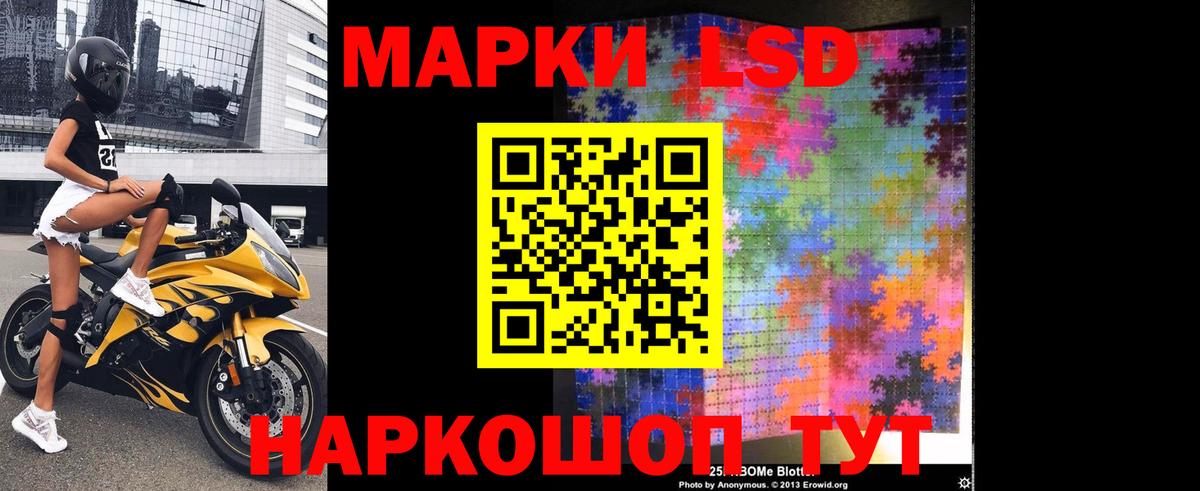 Апрелевка  ЛСД экстази ecstasy  Лсд 25 экстази кислота  Вход с VPN 