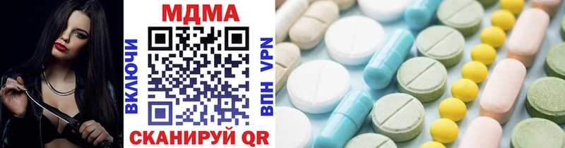 MDMA crystal  Апрелевка 