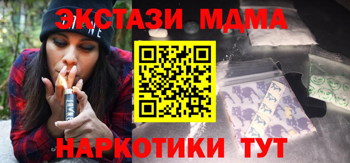 Апрелевка  MDMA  MDMA Molly  Вход с VPN  MDMA Molly 