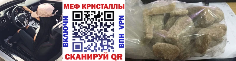 наркота  Апрелевка  Мефедрон mephedrone 