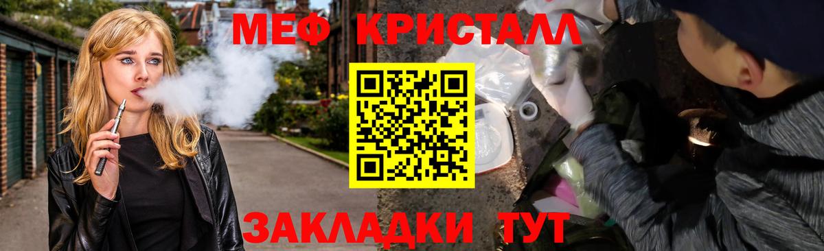 Меф мяу мяу  МЕФ  Апрелевка  Меф  Вход с VPN  МЯУ-МЯУ мука 