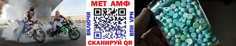 МЕТАМФЕТАМИН пудра  ссылка на мегу рабочий сайт  маркетплейс Telegram  Апрелевка 