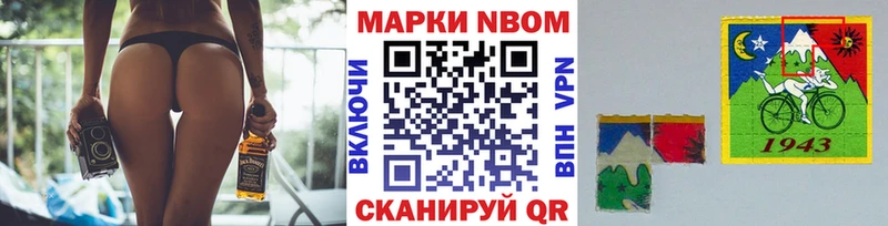 цены наркотик Апрелевка Марки 25I-NBOMe 1,5мг