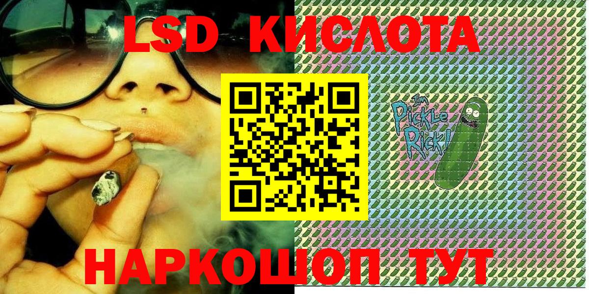 Марки NBOMe 1,5мг  Вход с VPN  Марки N-bome  Марки NBOMe 1,5мг  Апрелевка 