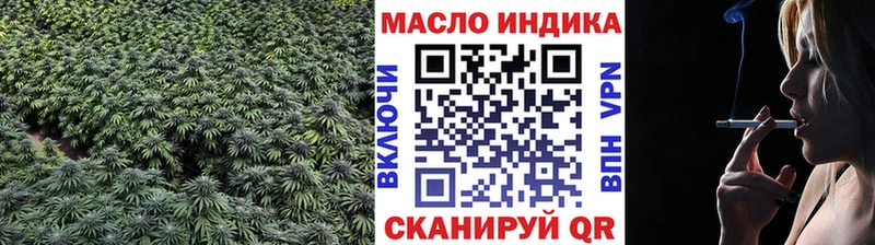 Дистиллят ТГК THC oil Апрелевка