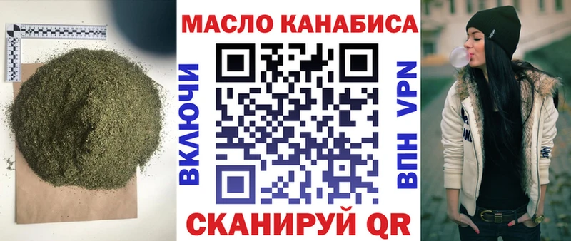 купить наркотики сайты  Апрелевка  omg рабочий сайт  ТГК Wax 