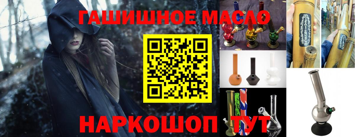 Апрелевка  Дистиллят ТГК вейп с тгк  Вход с VPN 