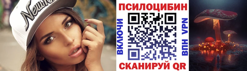 Псилоцибиновые грибы ЛСД  Апрелевка 