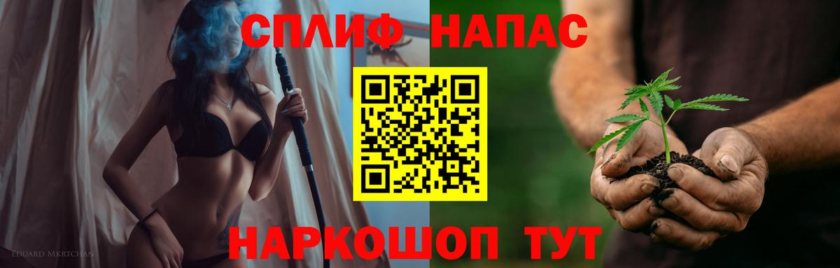 Конопля THC 21%  Вход с VPN  Апрелевка  Канабис гибрид  Канабис AK-47 
